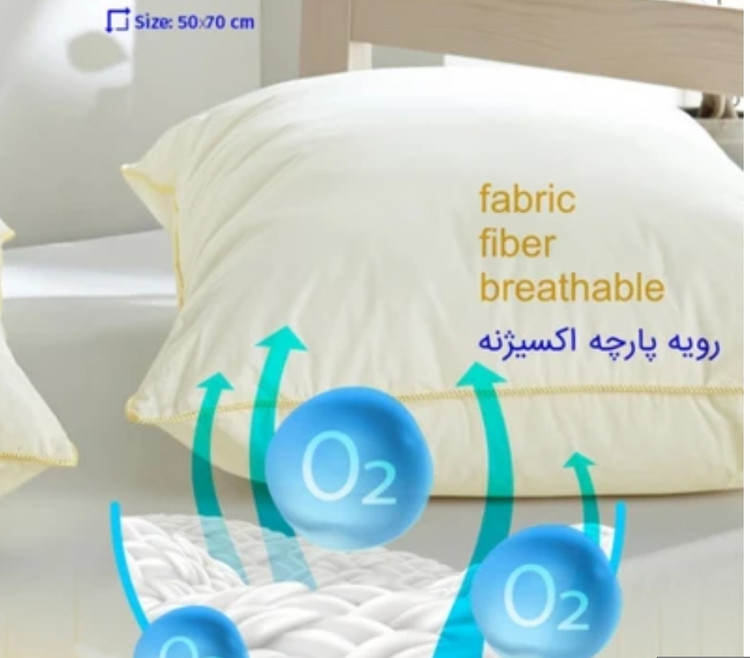 بالش طبی اکسیژنه نیکس