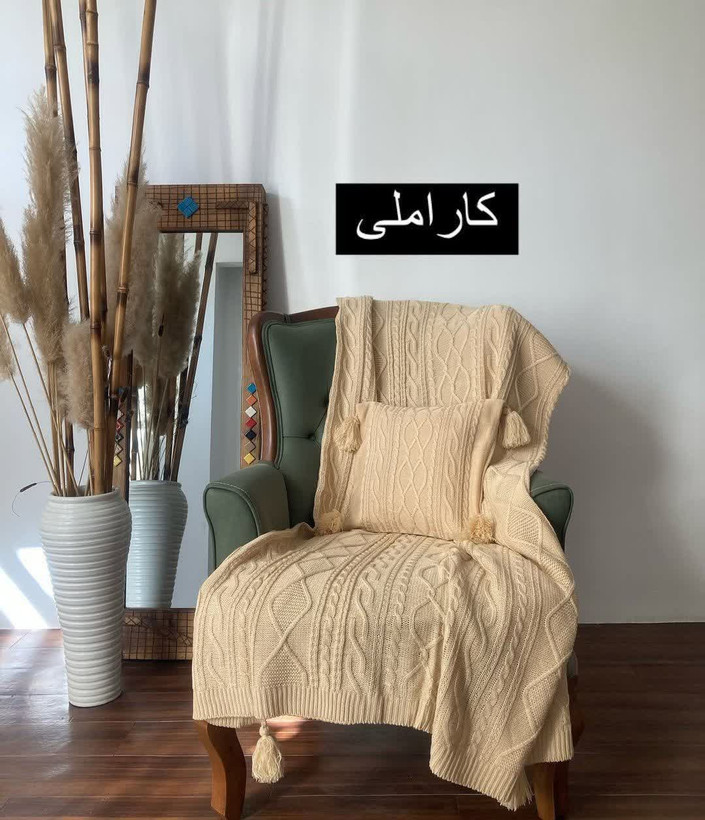 شال مبل تک رنگ